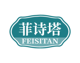 菲诗塔 FEISITAN 第33类酒商标图样