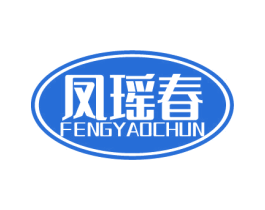 凤瑶春 第33类酒商标图样