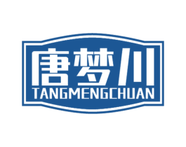 唐梦川 第33类酒商标图样