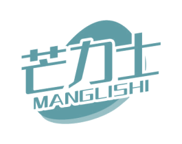 芒力士 第31类水果花木商标图样