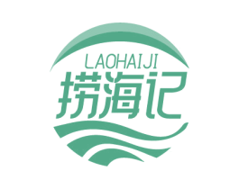 捞海记 第31类水果花木商标图样
