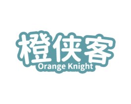 橙侠客 ORANGE KNIGHT 第31类水果花木商标图样