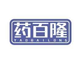 药百隆 第9类科学仪器商标图样