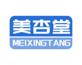 美杏堂 第3类化妆品商标图样
