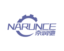 奈润驰 NARUNCE 第1类化学原料商标图样