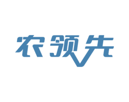 农领先 第29类食品商标图样