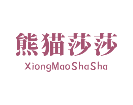 熊猫莎莎 第44类医疗园艺商标图样