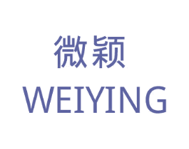 微颖 第35类广告贸易商标图样