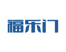 福乐门 第41类教育娱乐商标图样