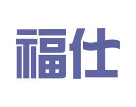 福仕 第41类教育娱乐商标图样