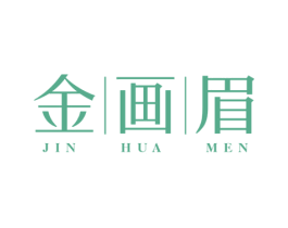 金画眉 JIN HUA MEN 第33类酒商标图样