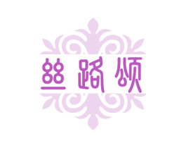 丝路颂 第31类水果花木商标图样