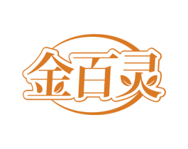 金百灵 第23类纺织纱线商标图样