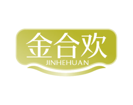 金合欢 第23类纺织纱线商标图样