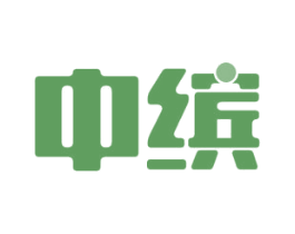 中缤 第17类橡胶制品商标图样