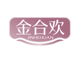金合欢 第8类手工器械商标图样