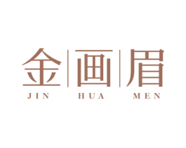 金画眉 第5类医药商标图样