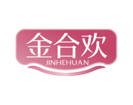金合欢 第2类颜料油漆商标图样
