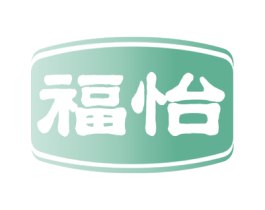 福怡 第2类颜料油漆商标图样