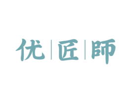 优匠师 第6类五金金属商标图样