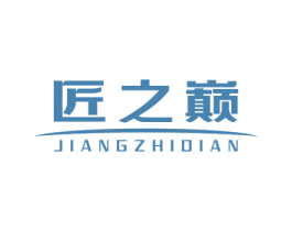 匠之巅 第37类建筑修理商标图样