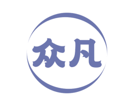 众凡 第7类机械设备商标图样