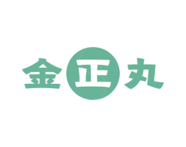 金正丸 第5类医药商标图样