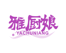 雅厨娘 第43类餐饮酒店商标图样