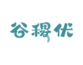 谷稷优 第1类化学原料商标图样