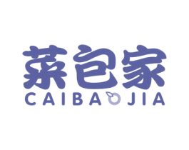 菜包家 第25类服装鞋帽商标图样