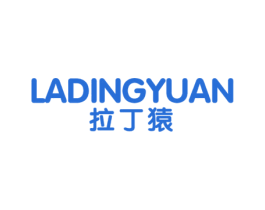 拉丁猿 第25类服装鞋帽商标图样