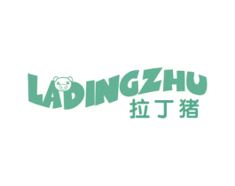 拉丁猪 第25类服装鞋帽商标图样