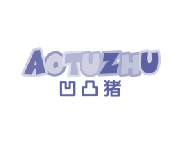 凹凸猪 第25类服装鞋帽商标图样