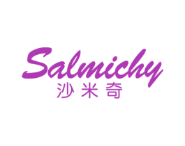 SALMICHY 沙米奇 第25类服装鞋帽商标图样
