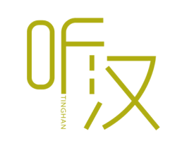 听汉 第25类服装鞋帽商标图样