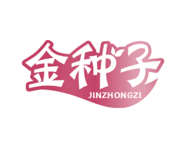 金种子 第27类地毯席垫商标图样