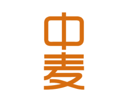 中麦 第17类橡胶制品商标图样