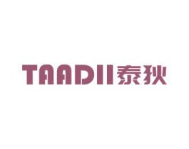 TAADII 泰狄 第11类家用电器商标图样