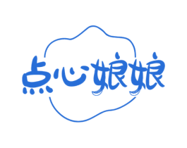 点心娘娘 第30类小食配料商标图样
