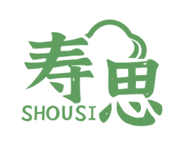 寿思 第30类小食配料商标图样