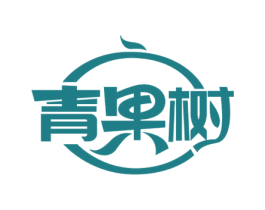 青果树 第29类食品商标图样