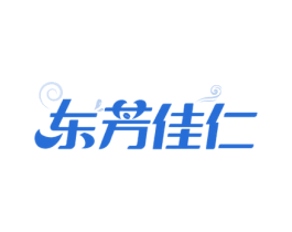 东芳佳仁 第29类食品商标图样