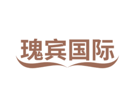 瑰宾国际 第44类医疗园艺商标图样