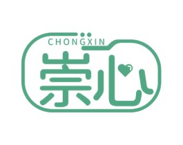 崇心 第44类医疗园艺商标图样
