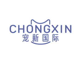 CHONGXIN 宠新国际 第44类医疗园艺商标图样