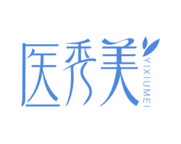 医秀美 第44类医疗园艺商标图样