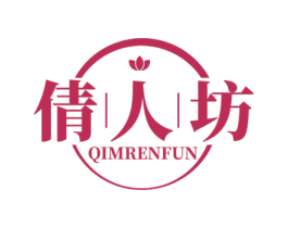 倩人坊 QIMRENFUN 第44类医疗园艺商标图样