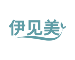 伊见美 第44类医疗园艺商标图样