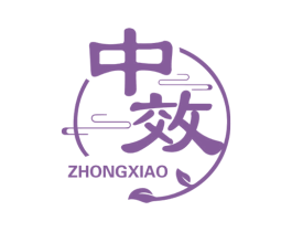 中效 第44类医疗园艺商标图样