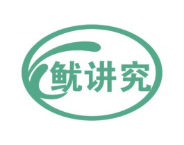 鱿讲究 第43类餐饮酒店商标图样